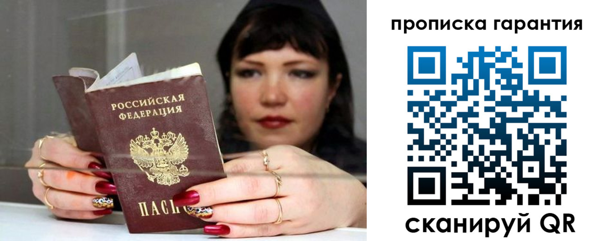 регистрация для дет. сада в Сергаче