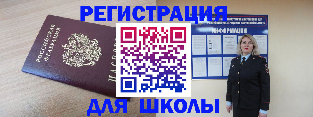 временная регистрация адрес в Сергаче