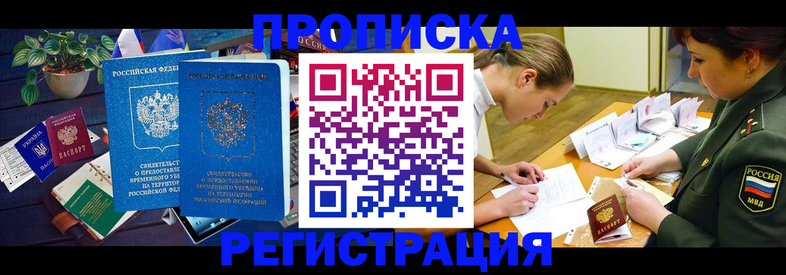 найти адрес прописки в Сергаче